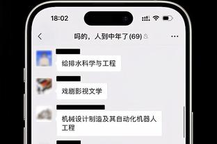 万博体育手机欢迎你截图1